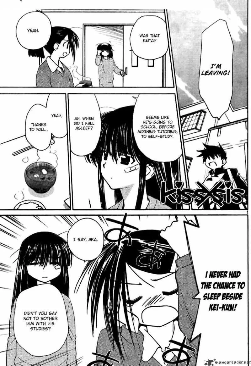 KissxSis Chapter 7 page 140