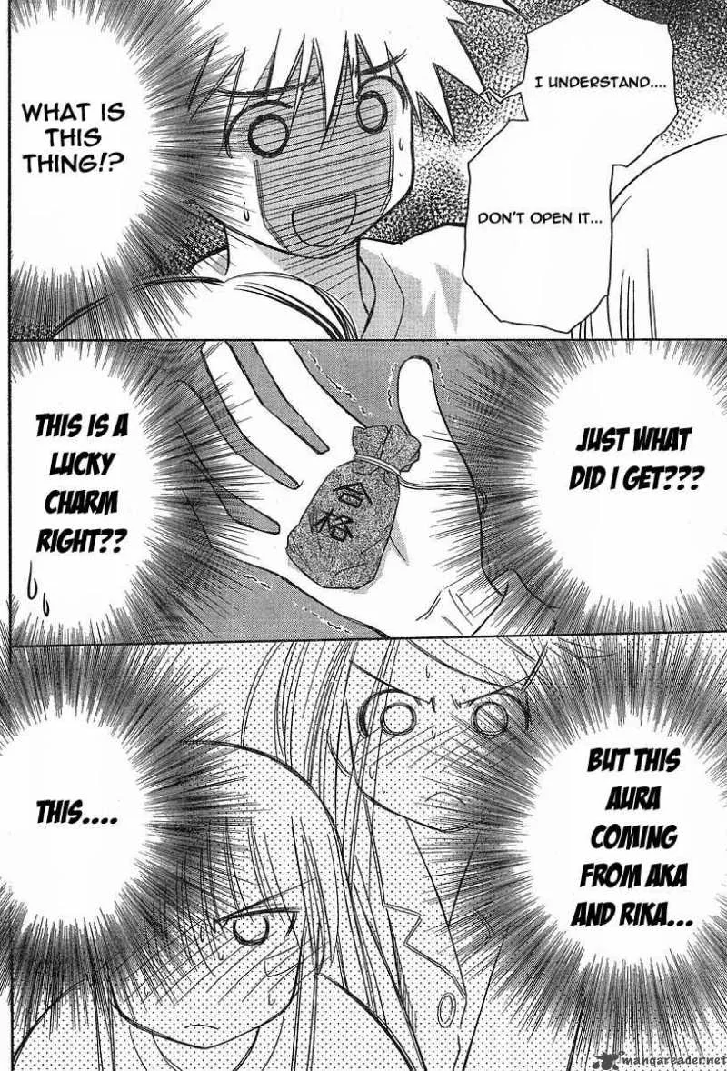 KissxSis Chapter 7 page 136