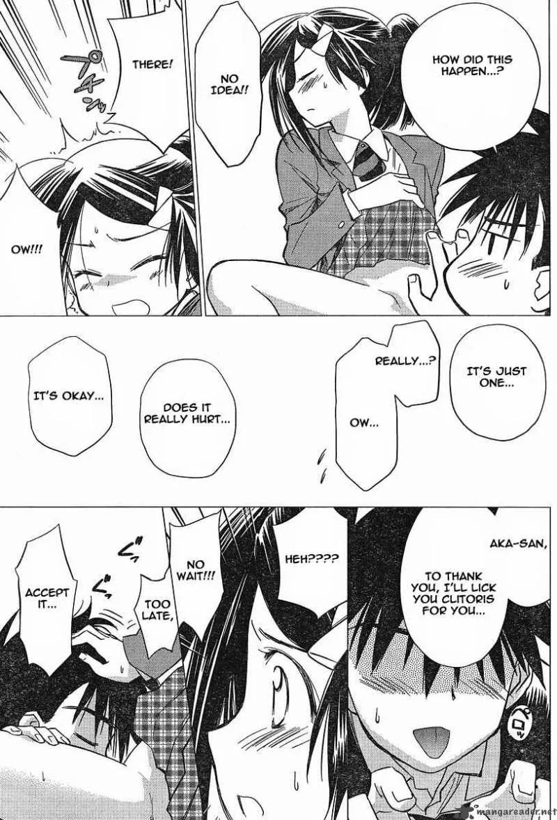 KissxSis Chapter 7 page 128