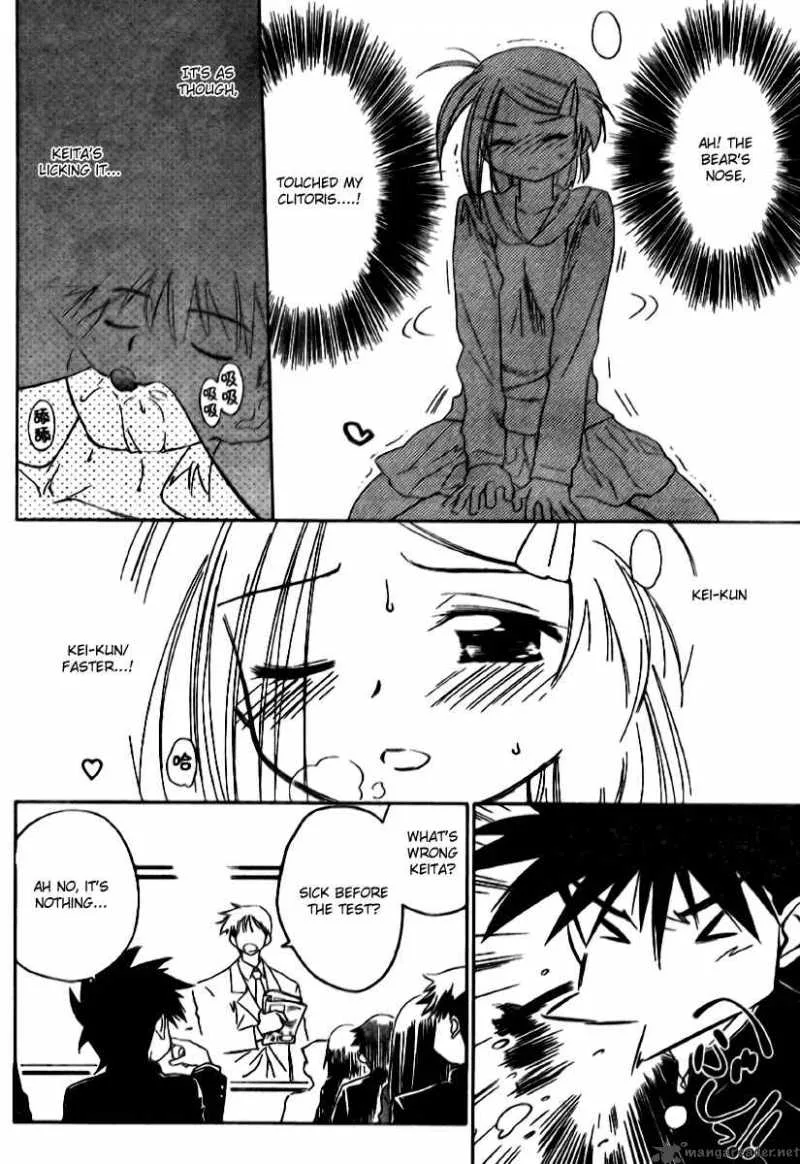 KissxSis Chapter 7 page 157