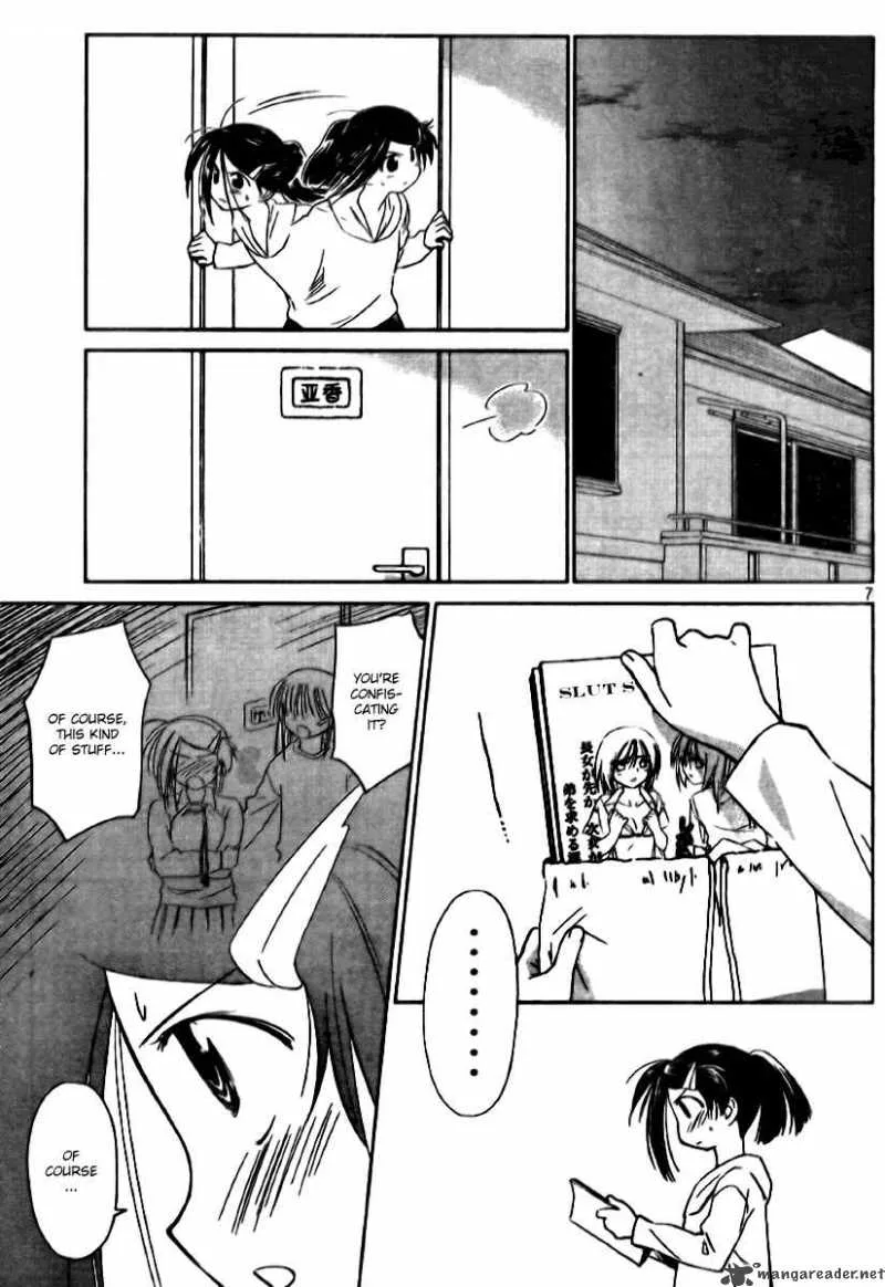 KissxSis Chapter 7 page 146