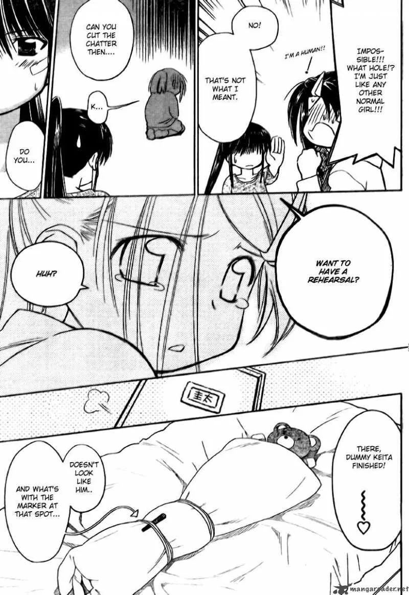 KissxSis Chapter 7 page 152