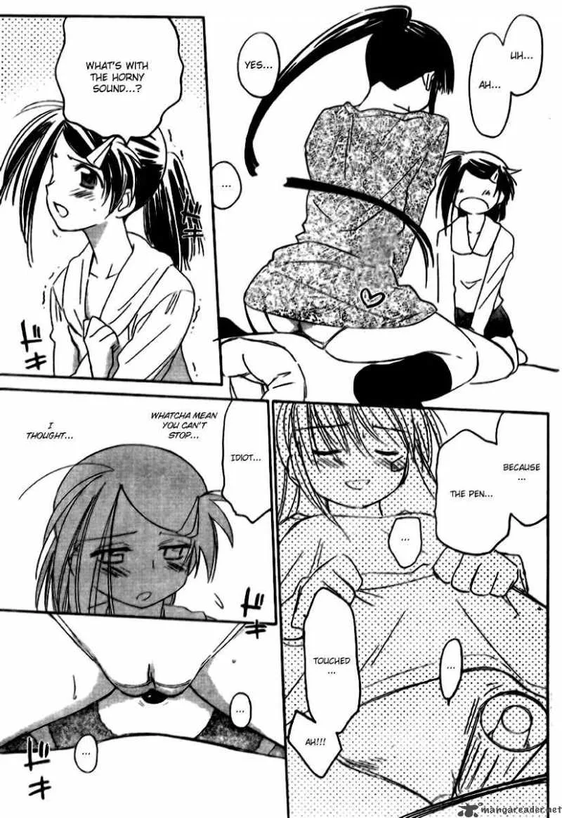 KissxSis Chapter 7 page 156