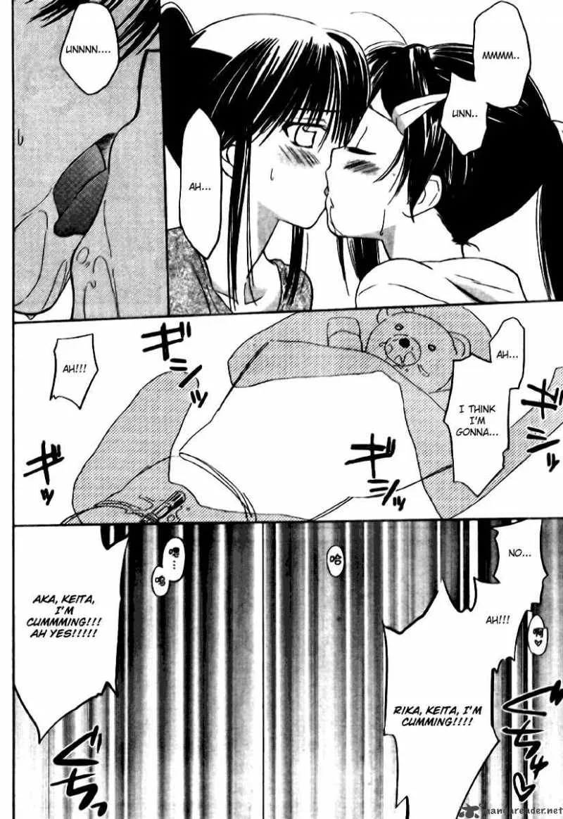 KissxSis Chapter 7 page 161