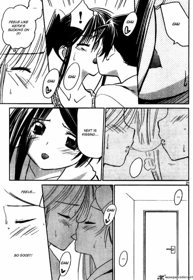 KissxSis Chapter 7 page 160