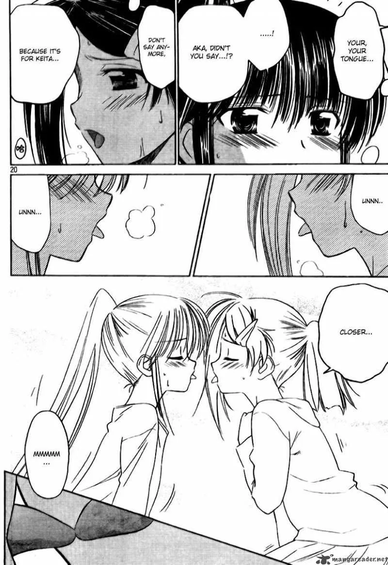 KissxSis Chapter 7 page 159