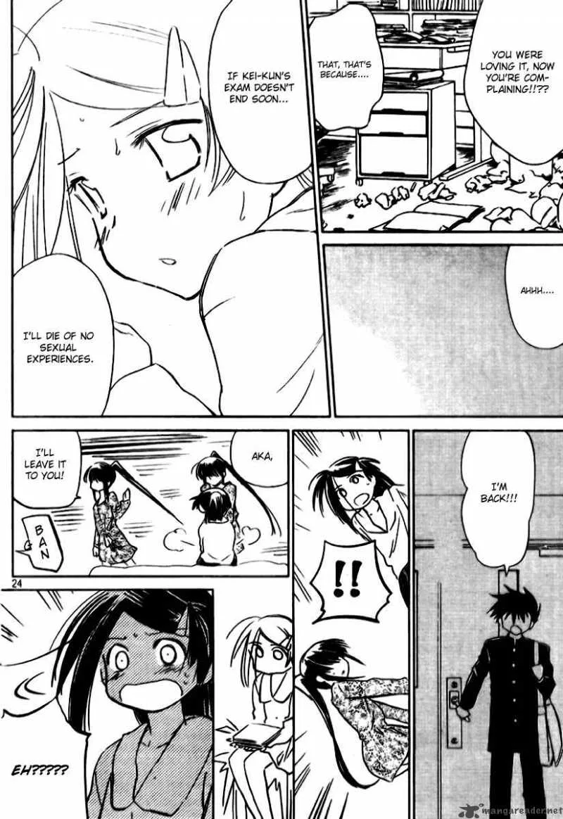 KissxSis Chapter 7 page 163