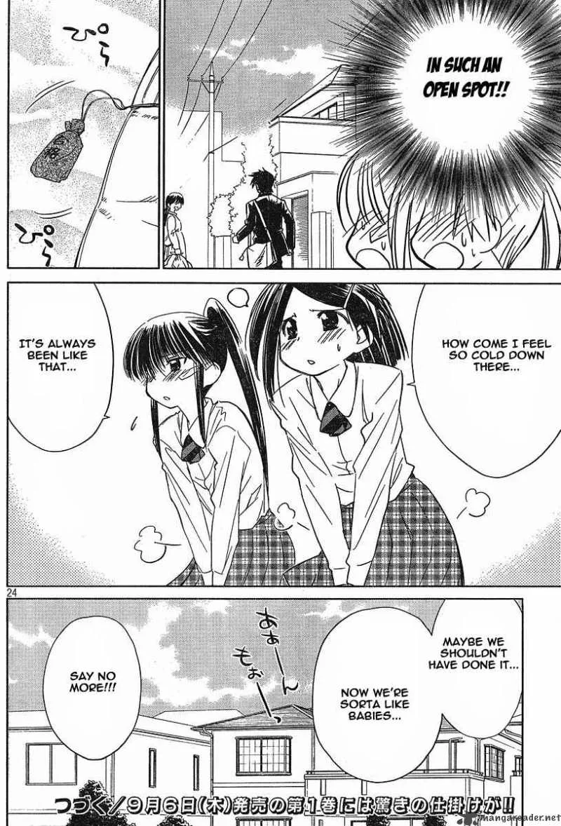 KissxSis Chapter 7 page 138