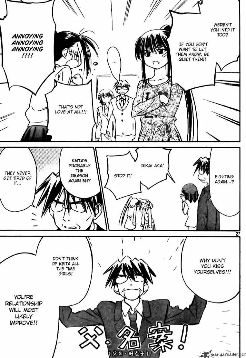 KissxSis Chapter 7 page 166