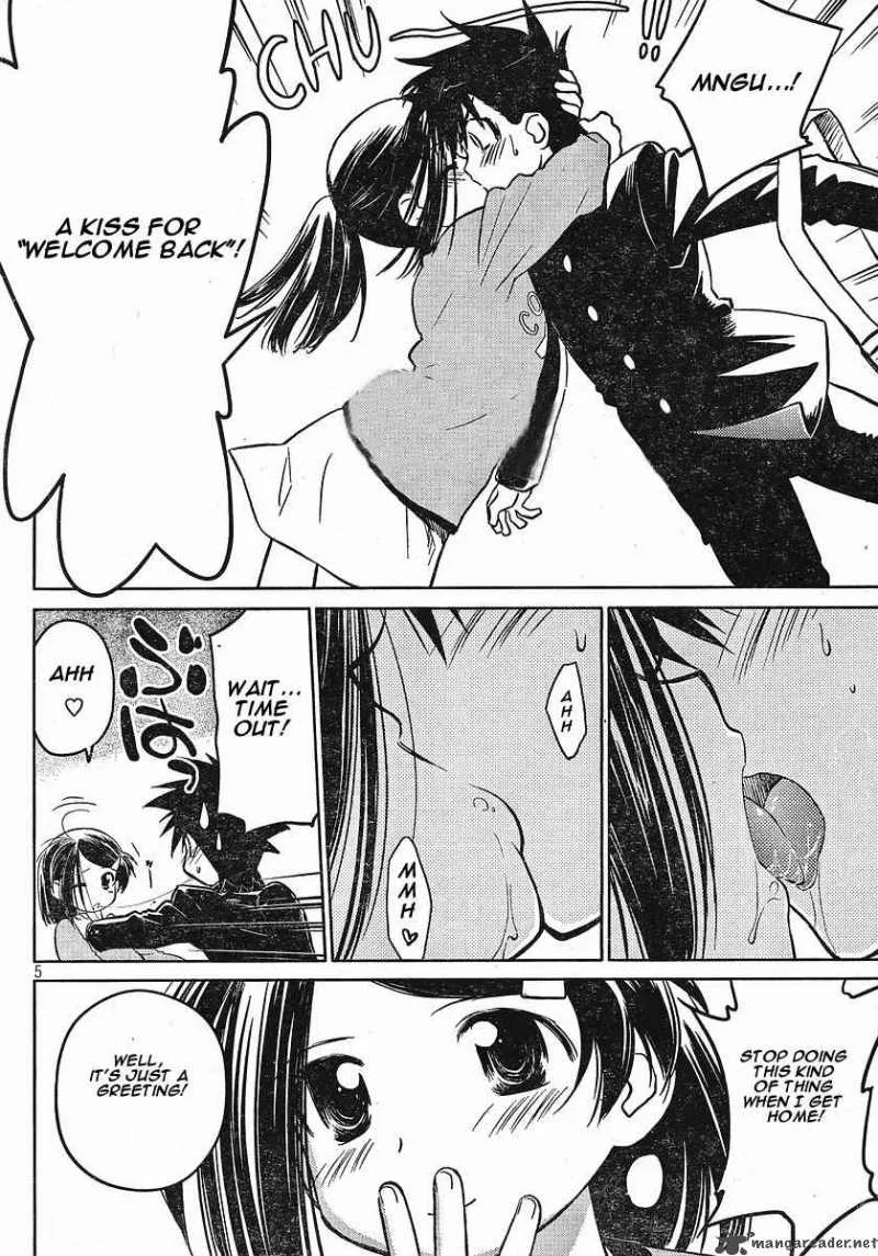 KissxSis Chapter 7 page 171