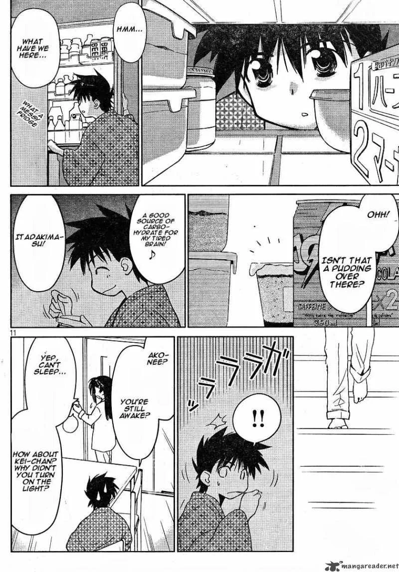 KissxSis Chapter 7 page 178