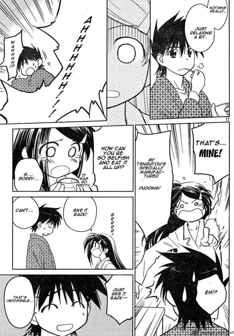 KissxSis Chapter 7 page 179