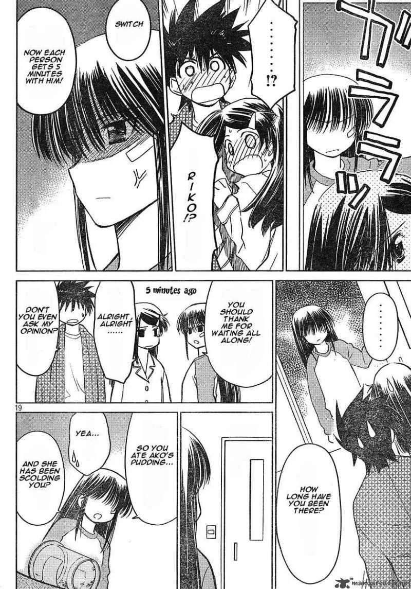 KissxSis Chapter 7 page 186