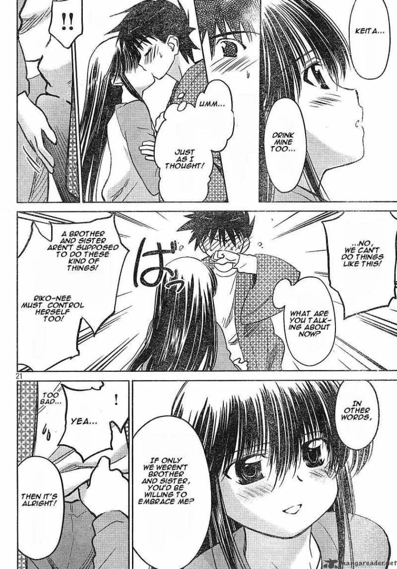 KissxSis Chapter 7 page 188