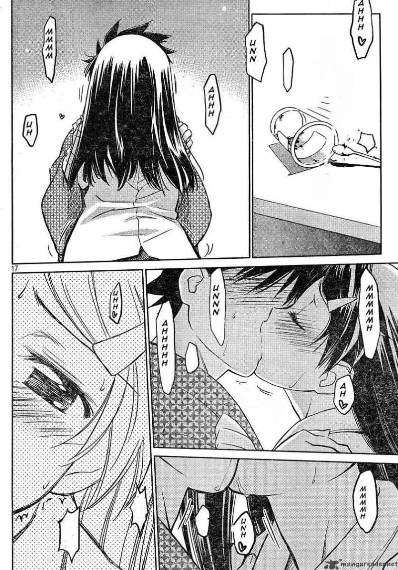 KissxSis Chapter 7 page 184