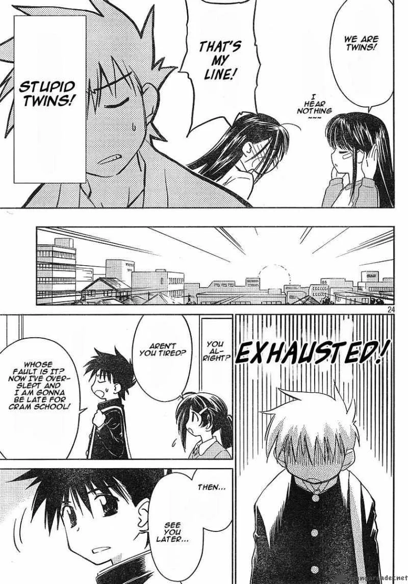 KissxSis Chapter 7 page 191