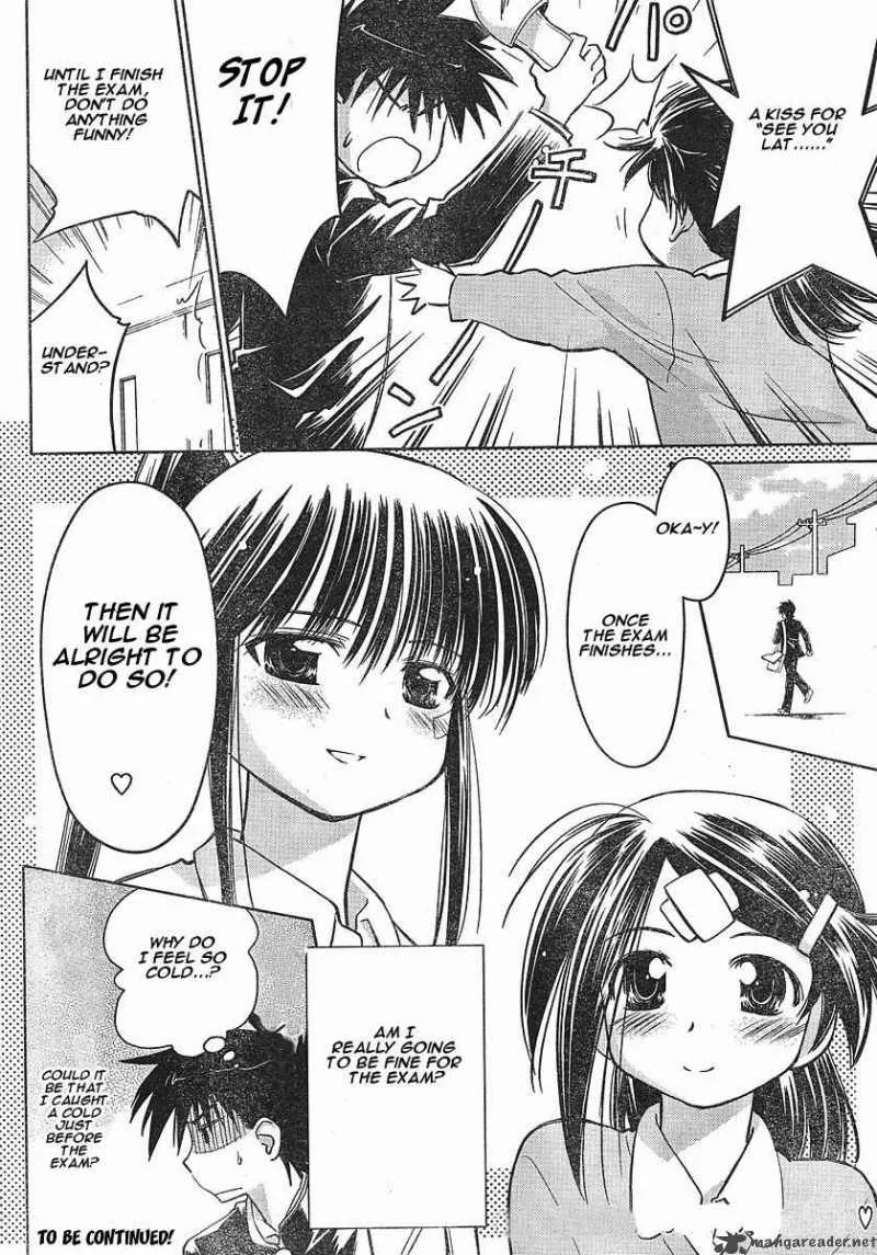 KissxSis Chapter 7 page 192