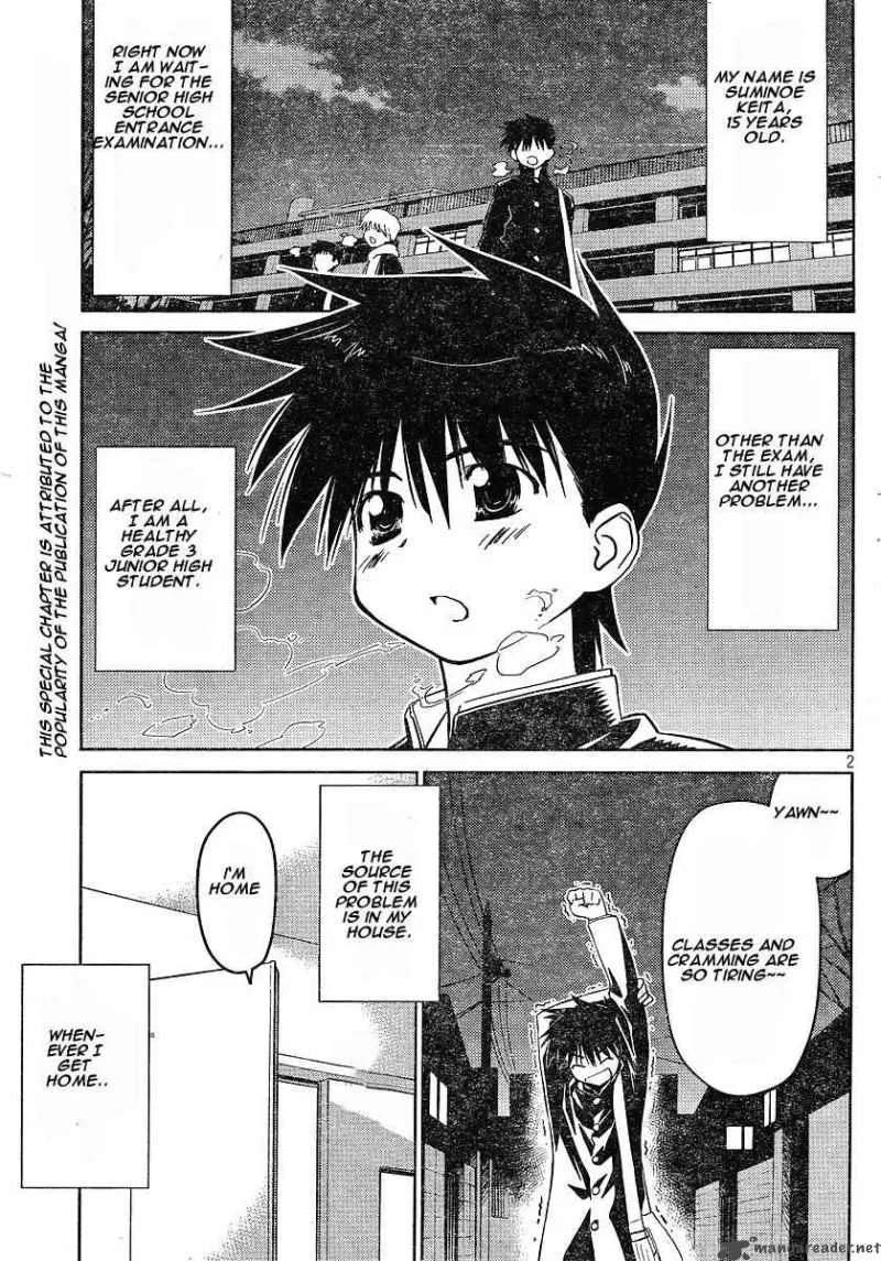 KissxSis Chapter 7 page 170