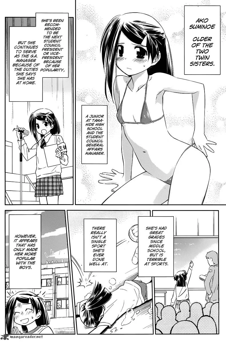 KissxSis Chapter 70 page 3
