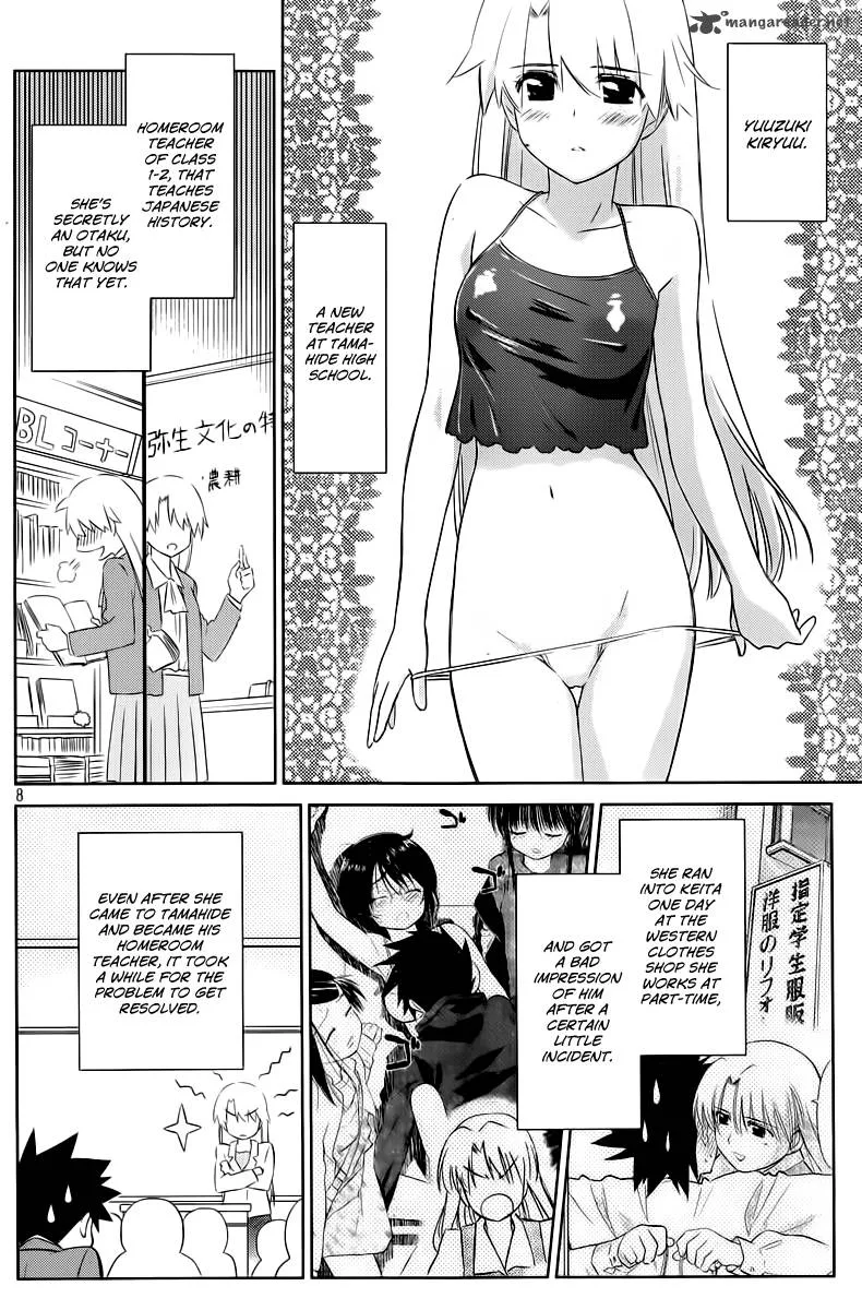 KissxSis Chapter 70 page 9