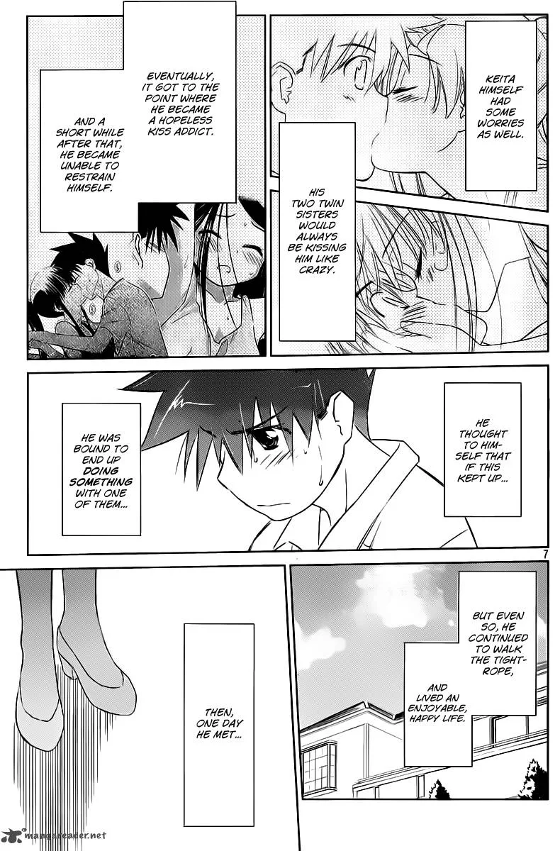 KissxSis Chapter 70 page 8