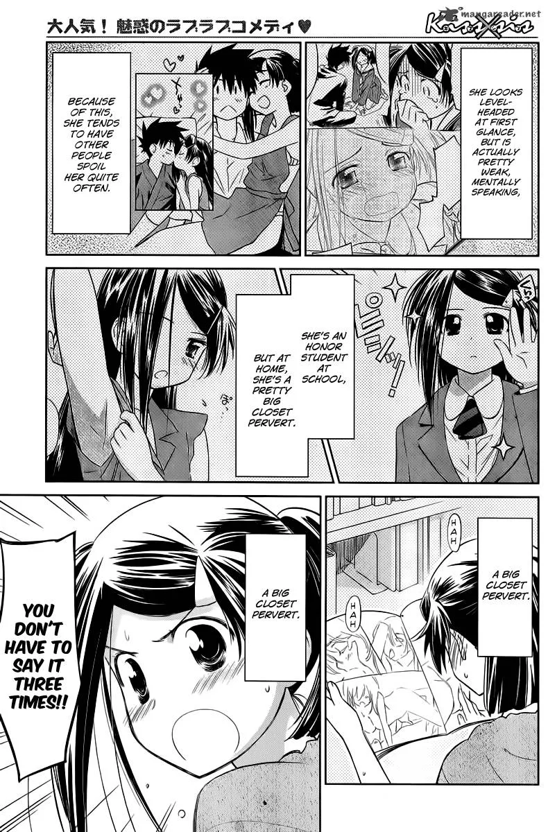 KissxSis Chapter 70 page 4