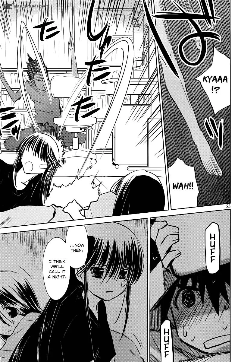 KissxSis Chapter 70 page 25