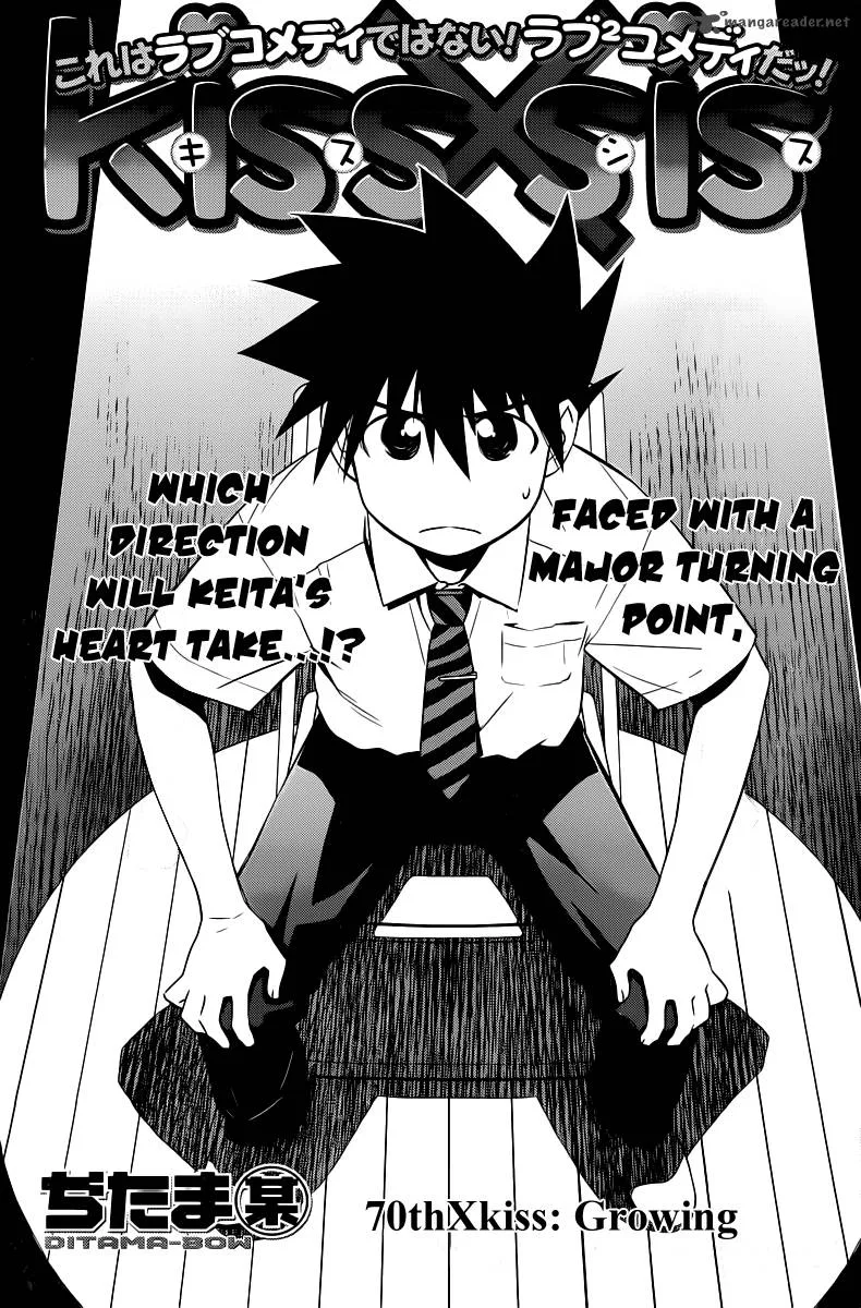 KissxSis Chapter 70 page 2
