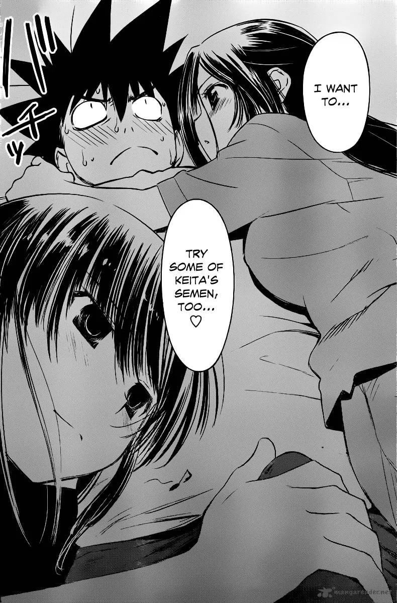 KissxSis Chapter 70 page 24