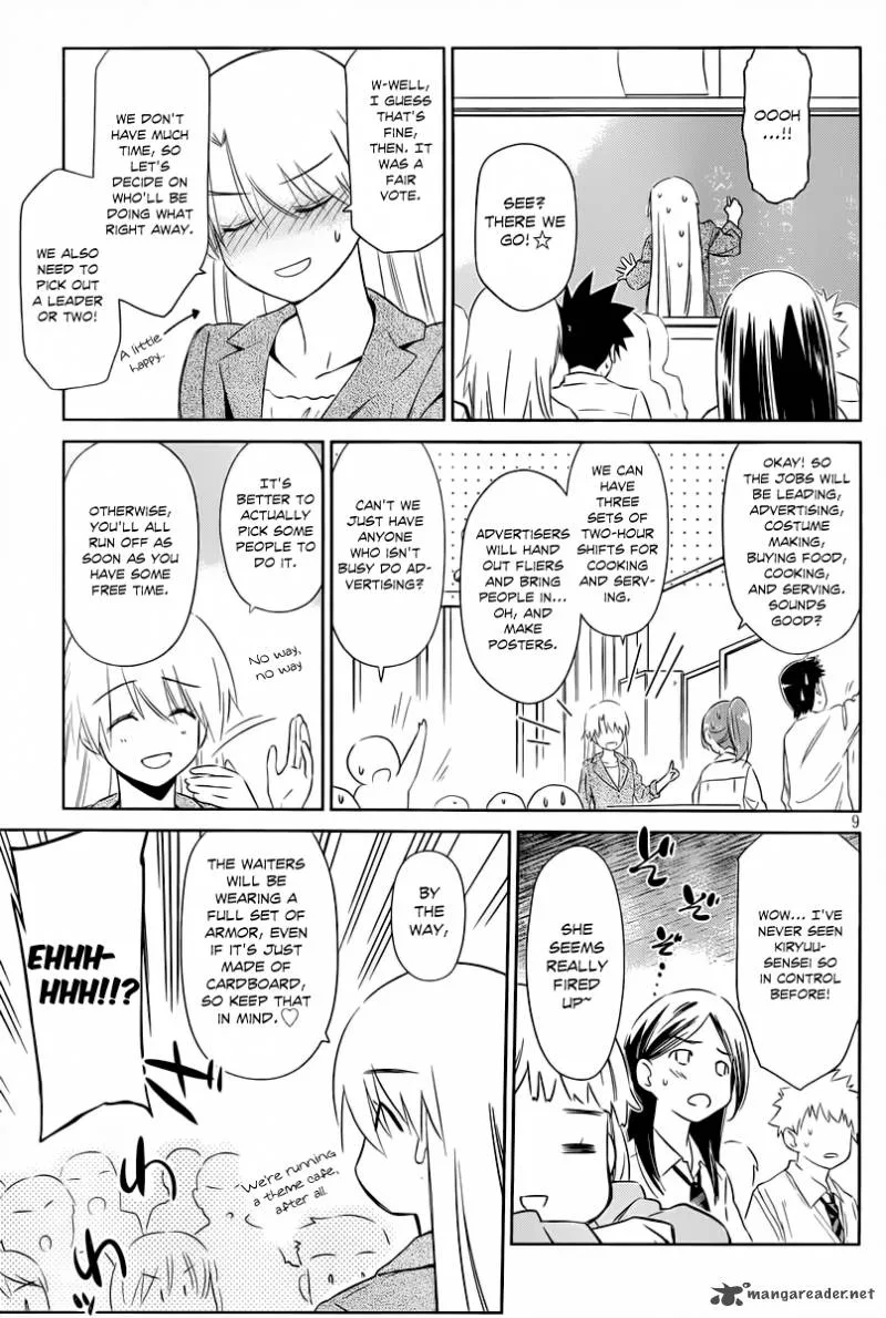 KissxSis Chapter 71 page 10
