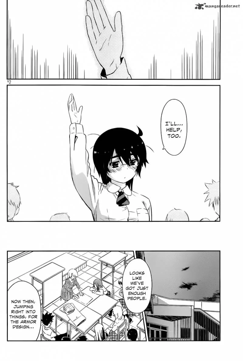 KissxSis Chapter 71 page 13