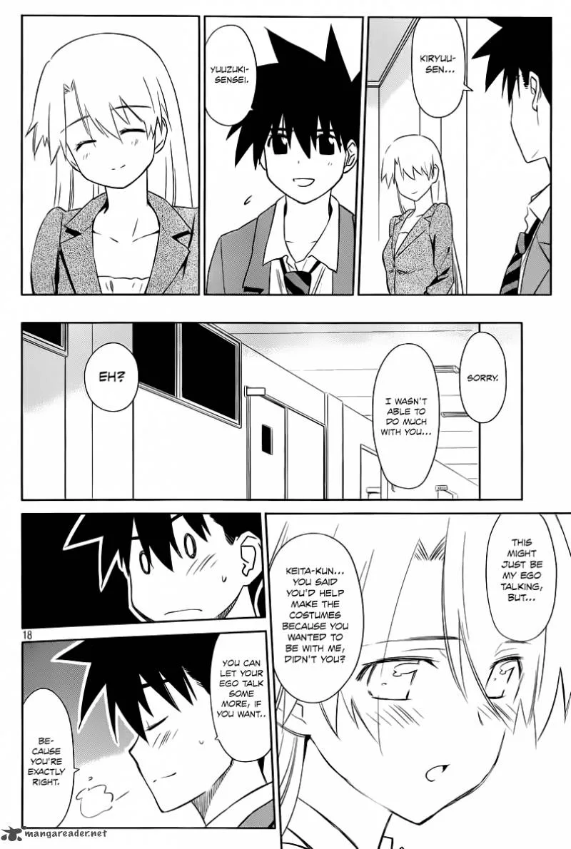 KissxSis Chapter 71 page 19