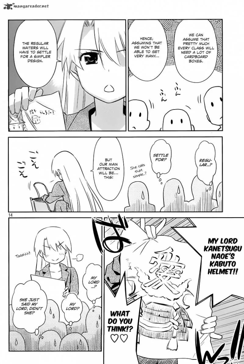 KissxSis Chapter 71 page 15