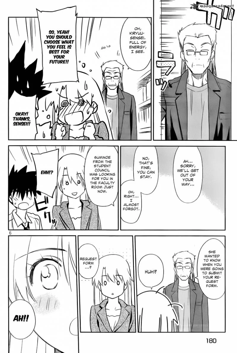 KissxSis Chapter 71 page 7