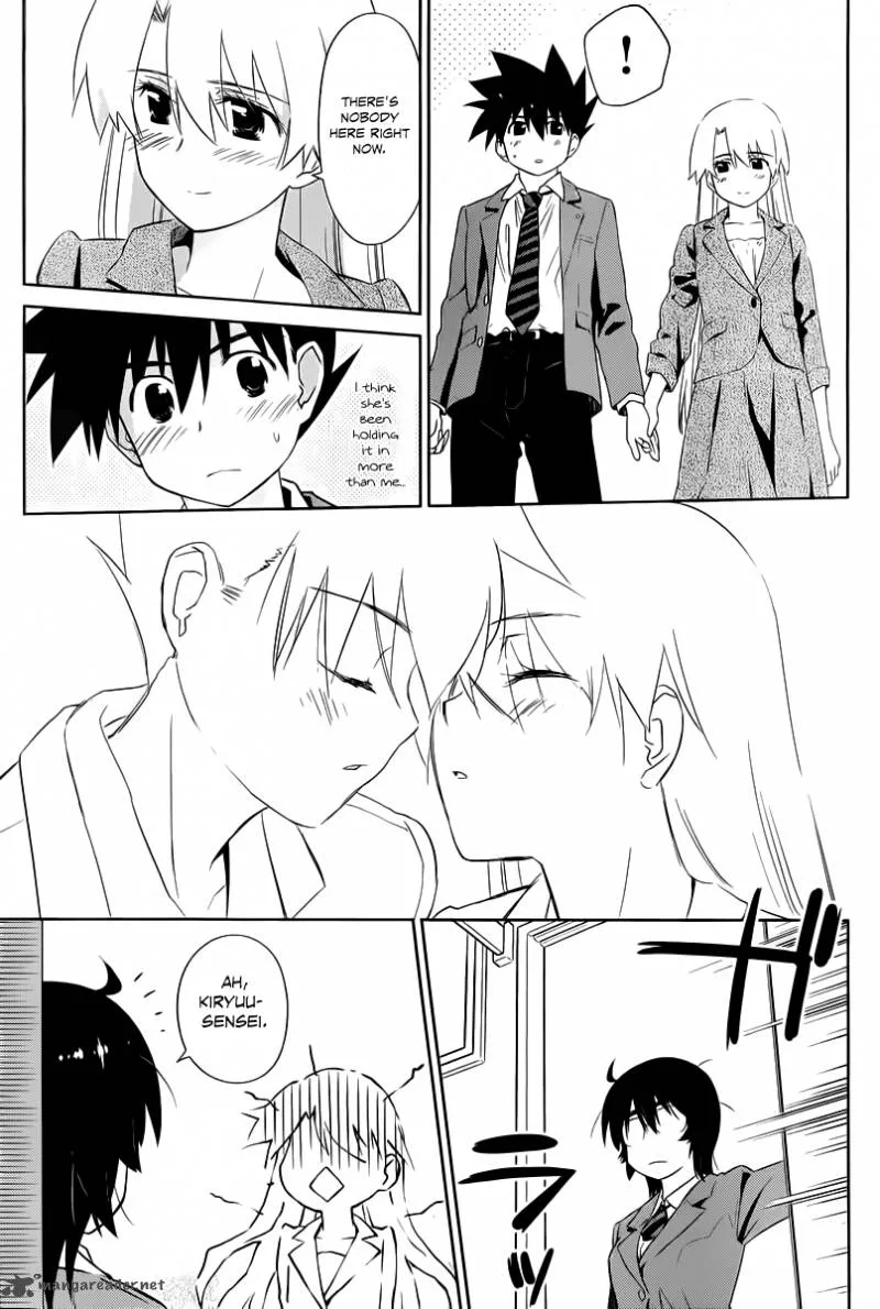 KissxSis Chapter 71 page 20