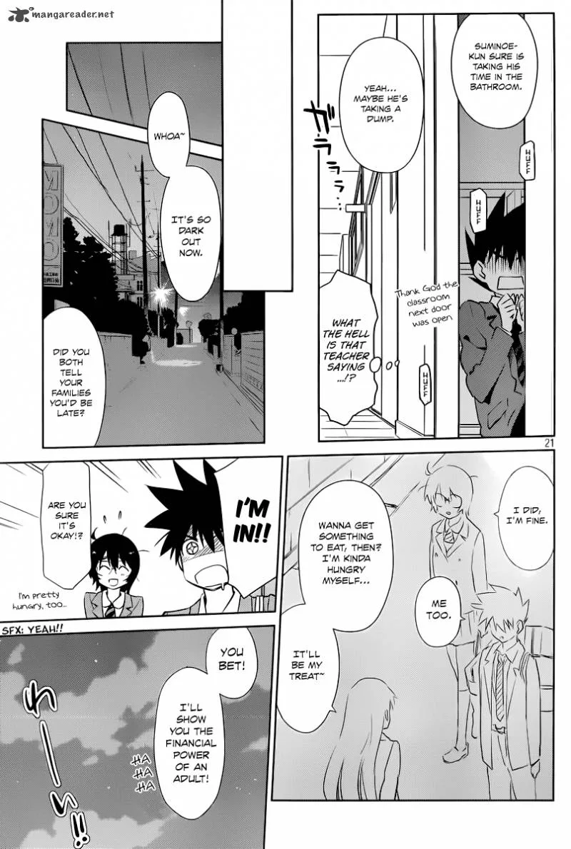 KissxSis Chapter 71 page 22