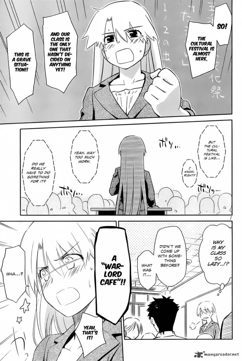 KissxSis Chapter 71 page 8