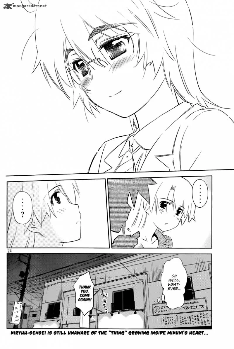 KissxSis Chapter 71 page 25