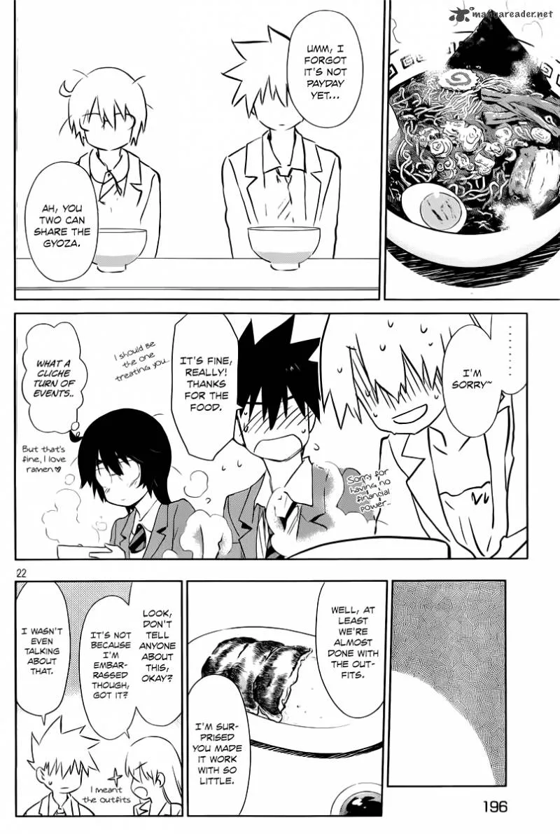KissxSis Chapter 71 page 23