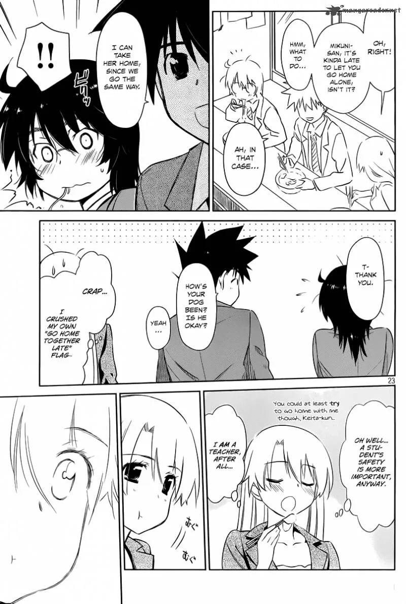 KissxSis Chapter 71 page 24