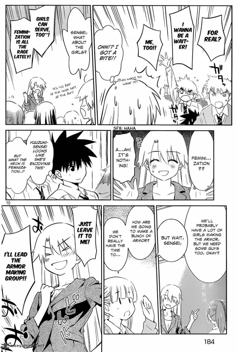 KissxSis Chapter 71 page 11