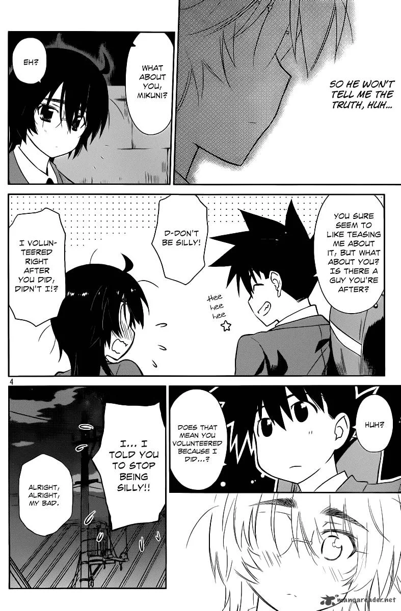 KissxSis Chapter 72 page 5