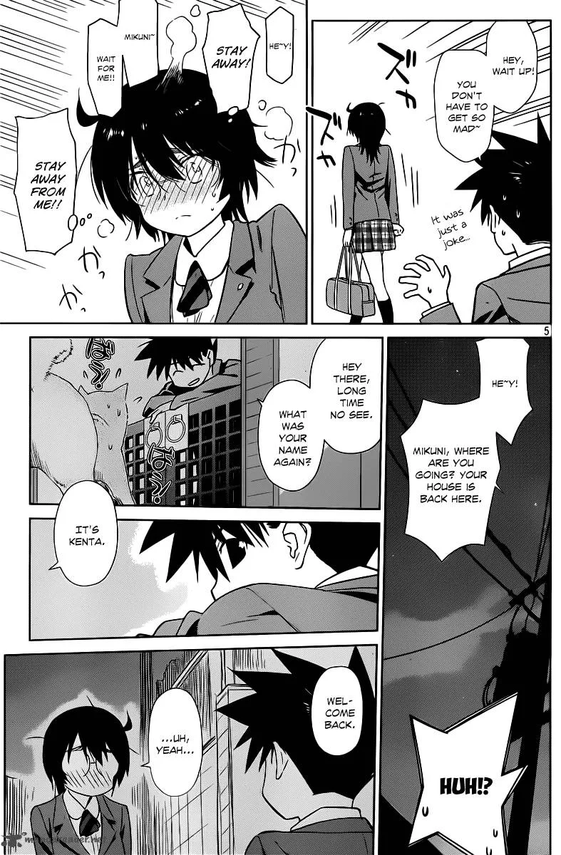 KissxSis Chapter 72 page 6
