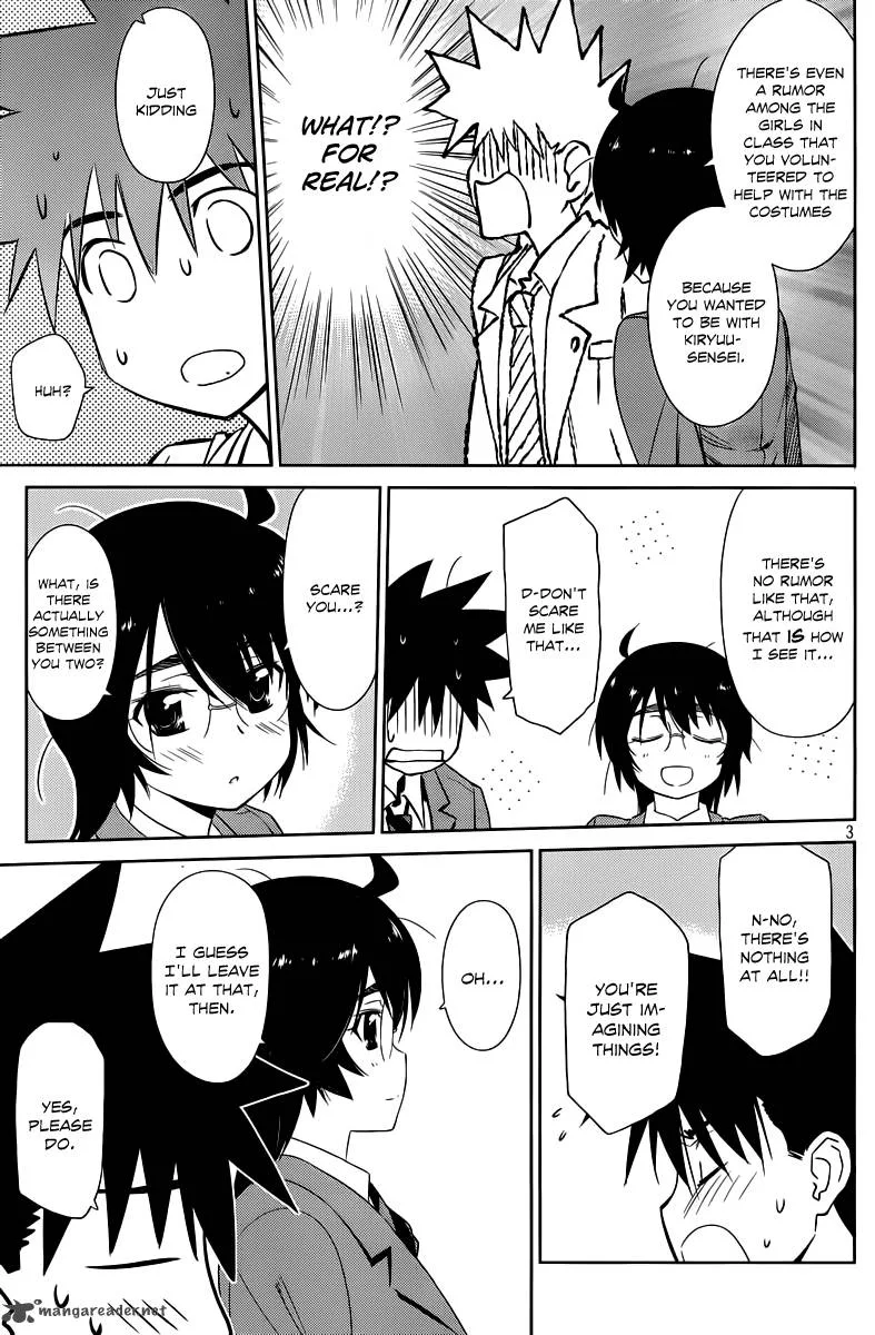KissxSis Chapter 72 page 4