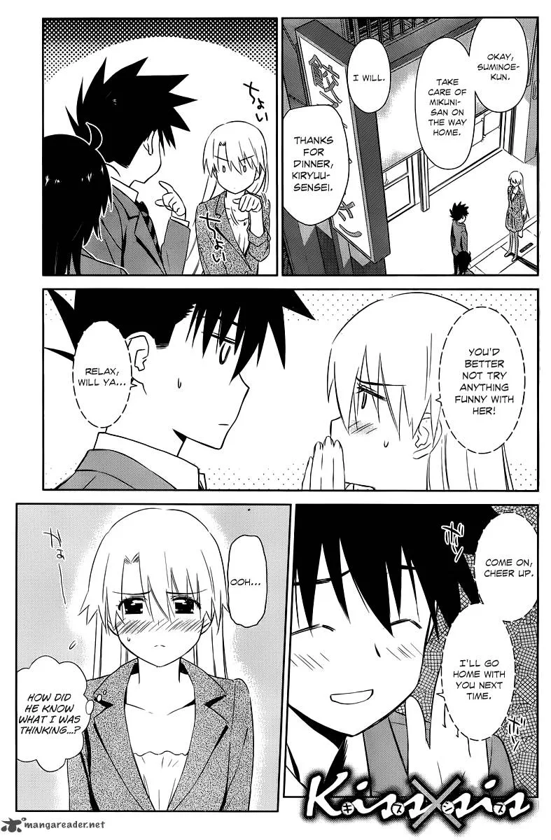 KissxSis Chapter 72 page 2