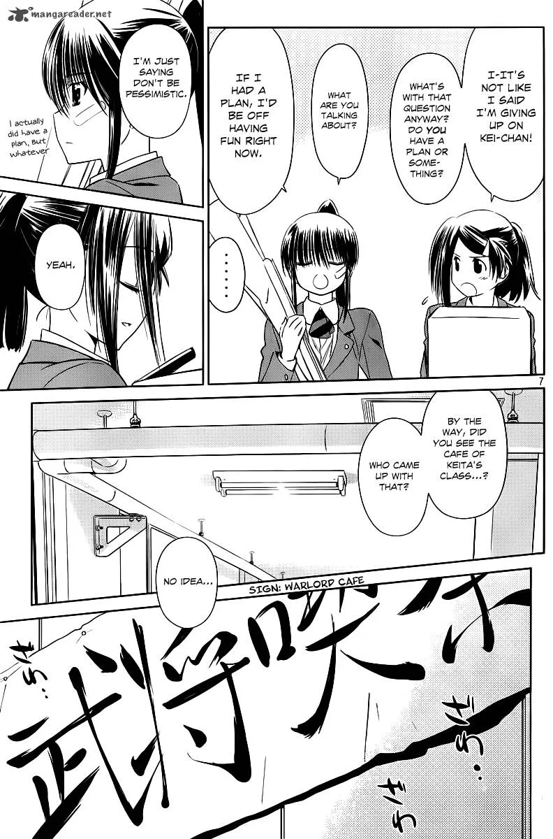 KissxSis Chapter 73 page 8