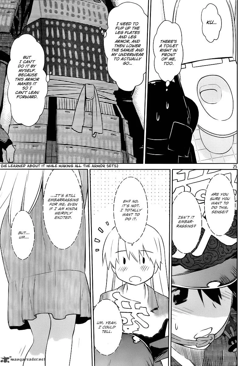 KissxSis Chapter 73 page 25