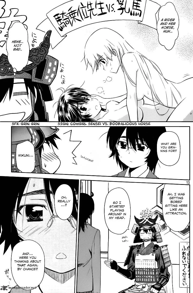 KissxSis Chapter 73 page 13