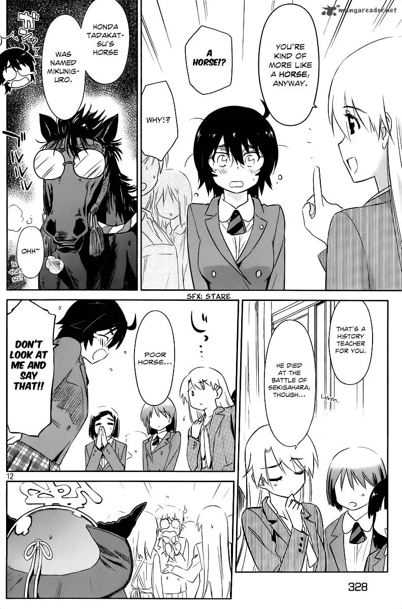 KissxSis Chapter 73 page 12