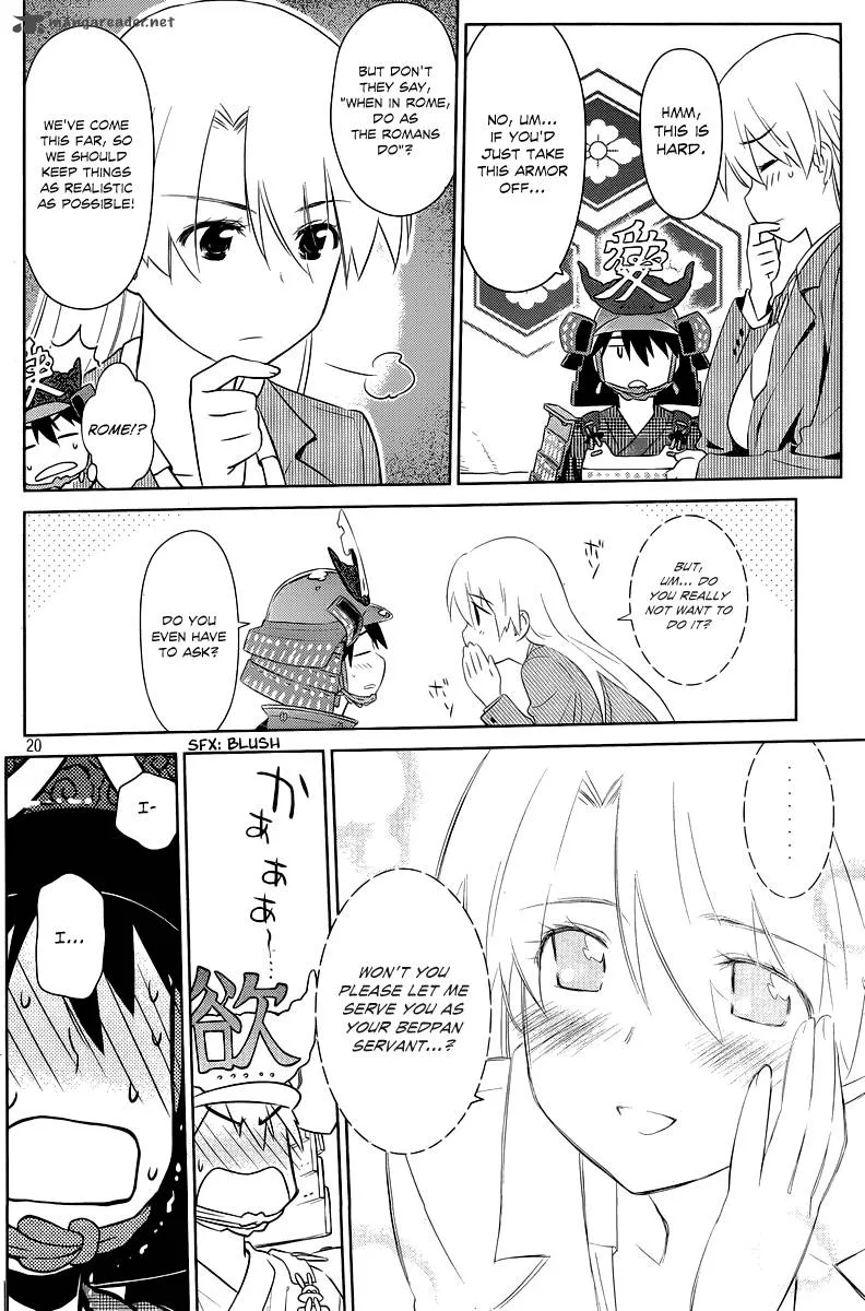 KissxSis Chapter 73 page 20